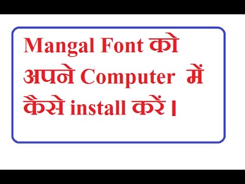 Mangal Font Download For Mac